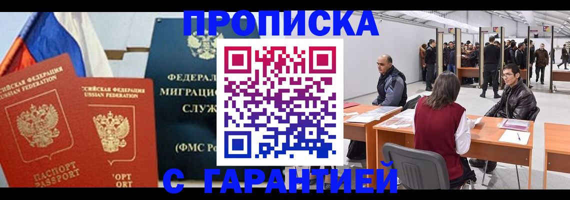 регистрация для школы в Рославле